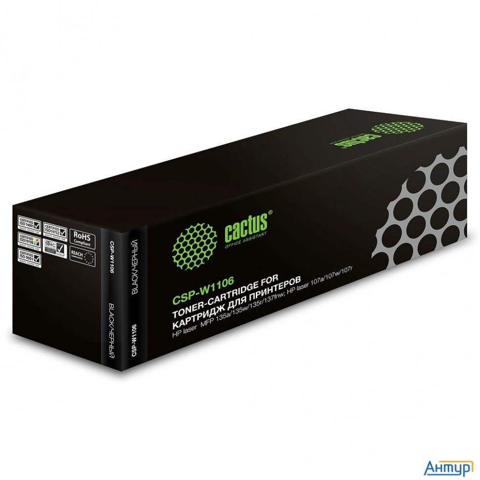 Картридж лазерный Cactus Csp-w1106 черный (1000стр.) для Hp Laser 107a/107r/107w/135a Mfp/135r Mfp/1