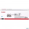 Тонер Картридж Canon 055 C 3015c002 голубой (2100стр.) для Canon Mf746cx/mf744cdw/mf742cdw/lbp664cx/