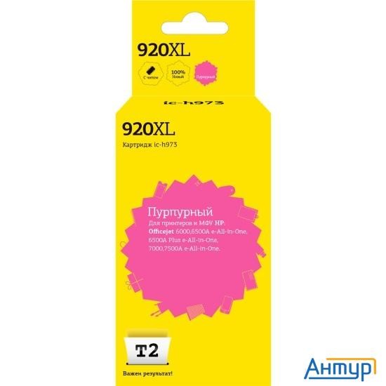 T2 Cd973ae Картридж (ic-h973) №920xl для Hp Officejet 6000/6500a/6500a Plus/7000/7500a, пурпурный, 7