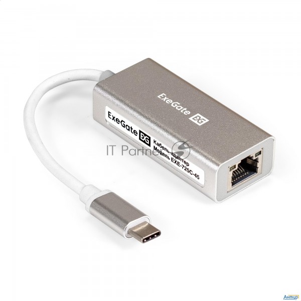 Кабель-адаптер Exegate Exe-725c-45 (usb3.0 Type C --> 1xrj45 Utp 100mbps/1000mbps/2.5gbps, Realtek C