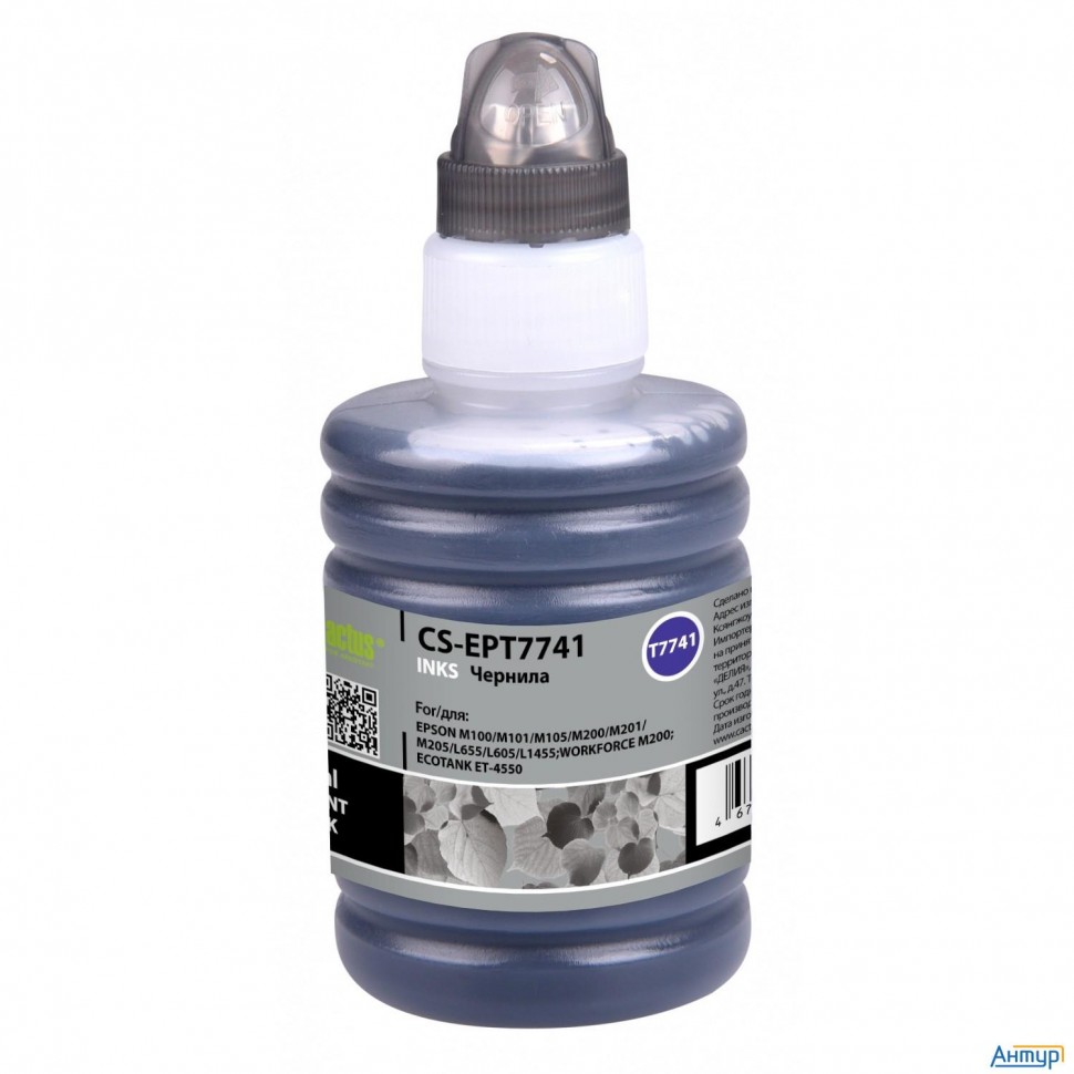 Чернила Cactus Cs-ept7741 T7741 черный140мл для Epson M100/101/105/200/201