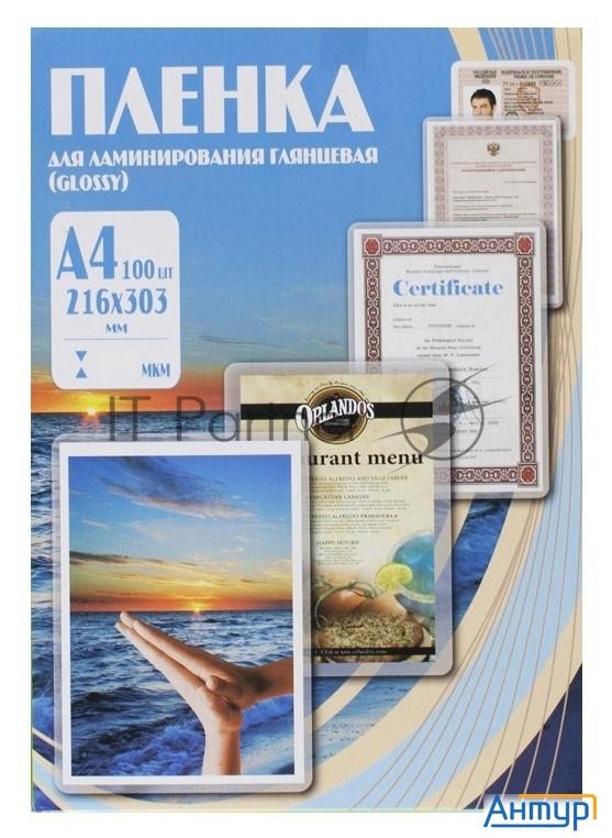 Пленка для ламинирования Office Kit 100мкм A4 (100шт) глянцевая 216x303мм Plp10623