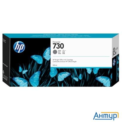 Hp 730  P2v72a Картридж Hp серый   {hp Designjet T1700, (300 мл)}