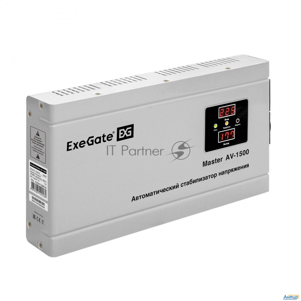 Стабилизатор напряжения Exegate Master Av-1500 (1500ВА, 140-260В, цифр. индикация вход/вых. напряжен