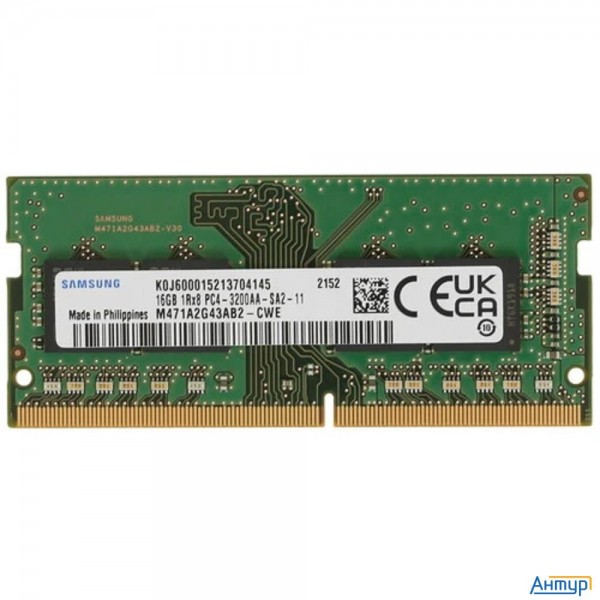 Samsung Ddr4 16gb Unb Sodimm 3200 1rx8, 1.2v M471a2g43ab2-cwe