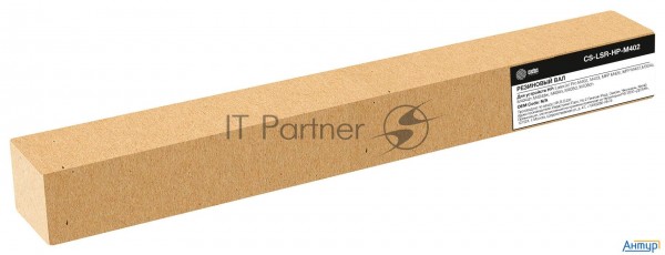 Вал резиновый Cactus Cs-lsr-hp-m402 для Hp Lj Pro M402, M403, Mfp M426, Mfp M427, M304a, M305d