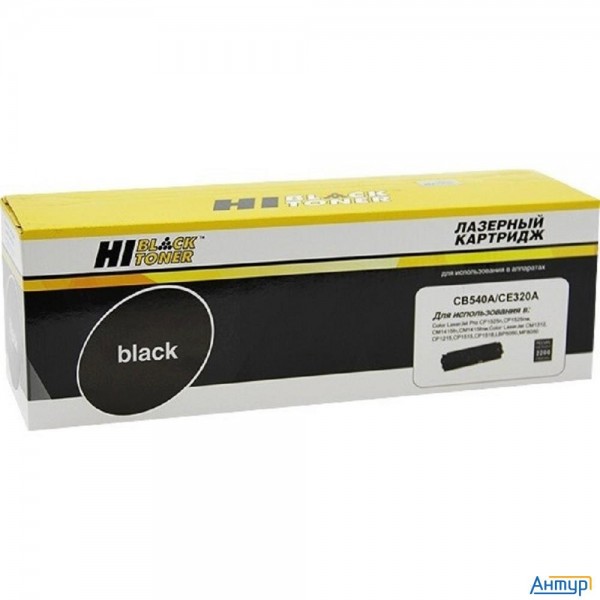 Hi-black Cb540a/ce320a Картридж для Clj Cm1300/cm1312/cp1210/cp1525/cm1415, Bk, 2.2k с чипом