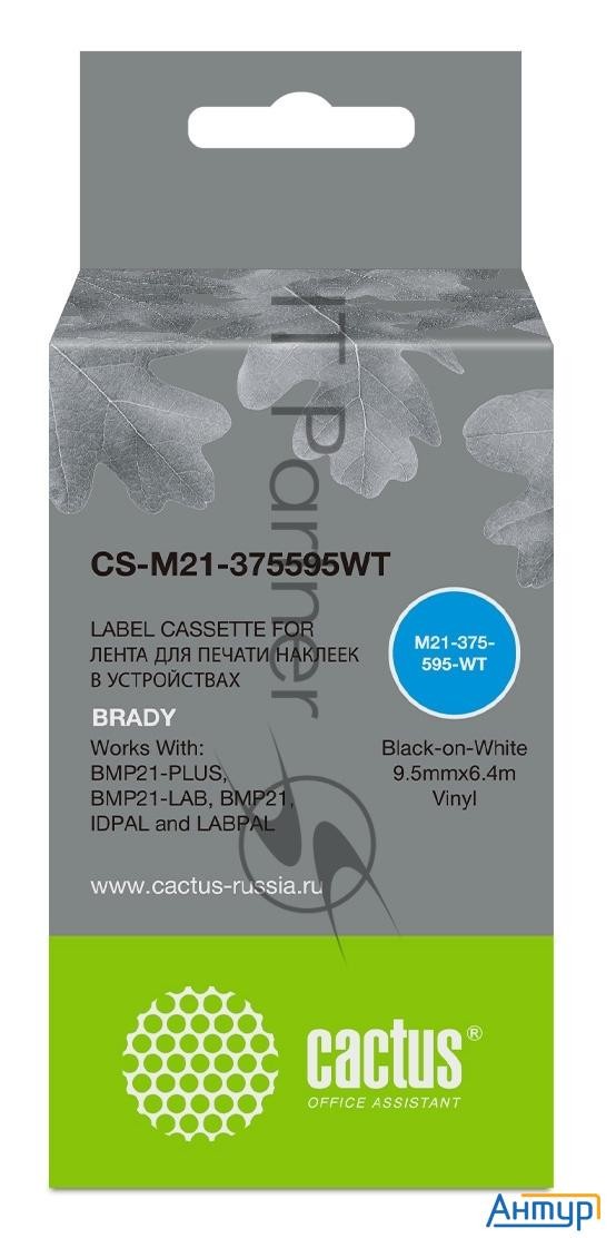 Картридж ленточный Cactus Cs-m21-375595wt черный, 9.5мм, черный шрифт, белый фон, 6.4м для Brady Bmp