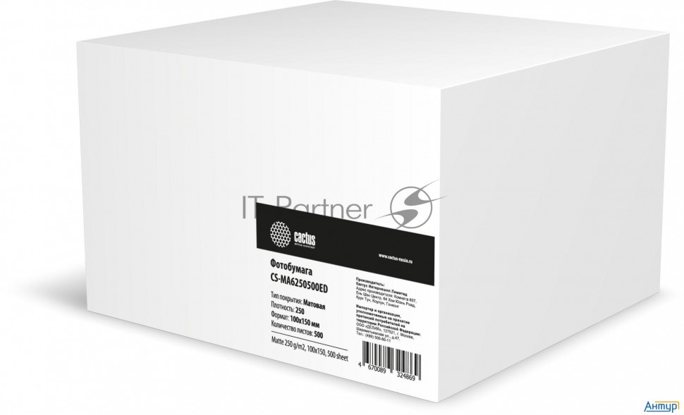 Фотобумага Cactus Cs-ma6250500ed A6/250г/м2/500л./белый матовое/матовое для струйной печати