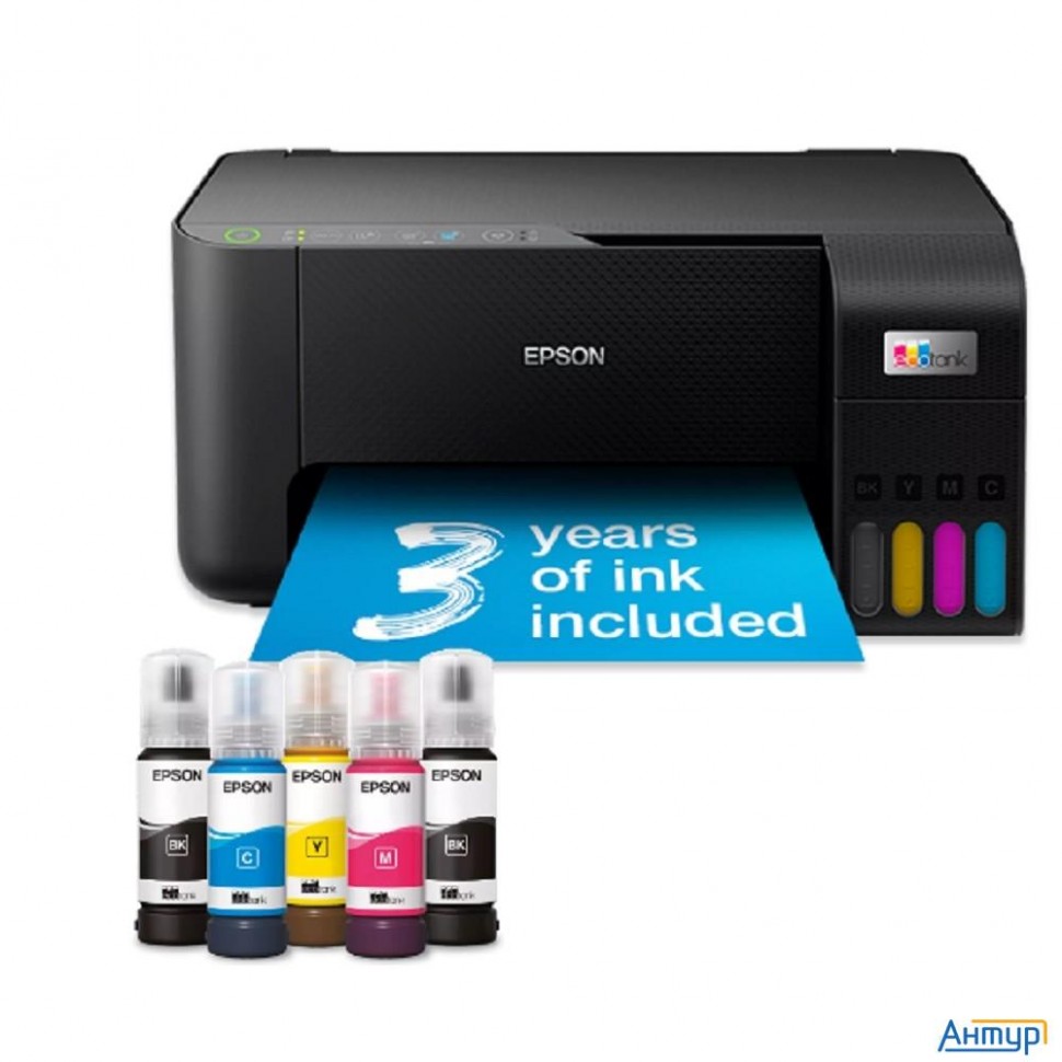 Epson L3270 (c11cj67434)
