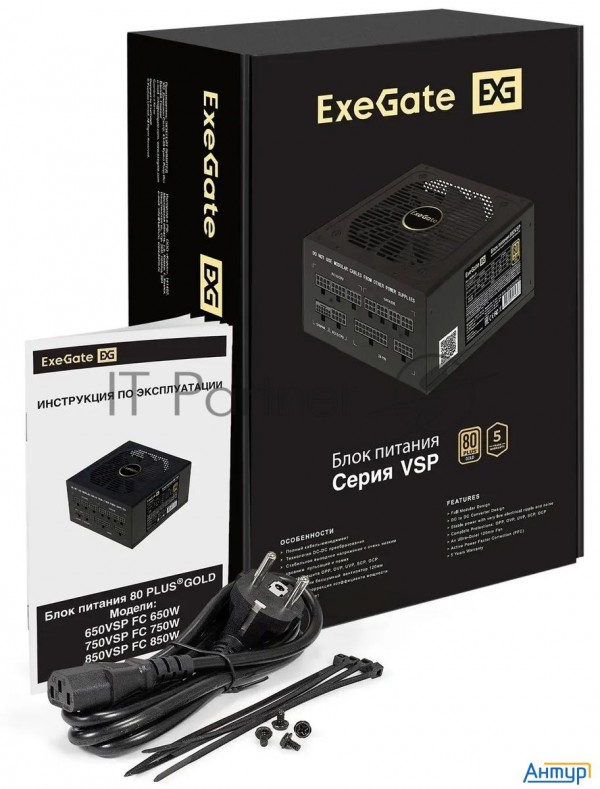 Блок питания 650w Exegate 80 Plus® Gold 650vsp FС (atx3.0, Apfc, КПД 90% (80 Plus Gold), 120mm Fan,