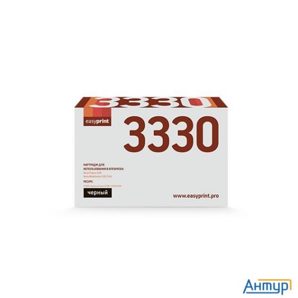Easyprint 106r03623 Тонер-картридж Lx-3330 для Xerox Phaser 3330/wc 3335/3345 (15000 стр.) с чипом