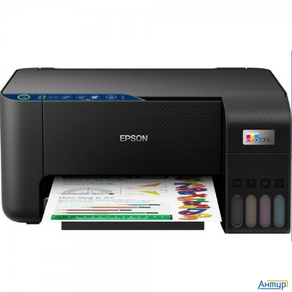 Epson L3271 (c11cj67435)