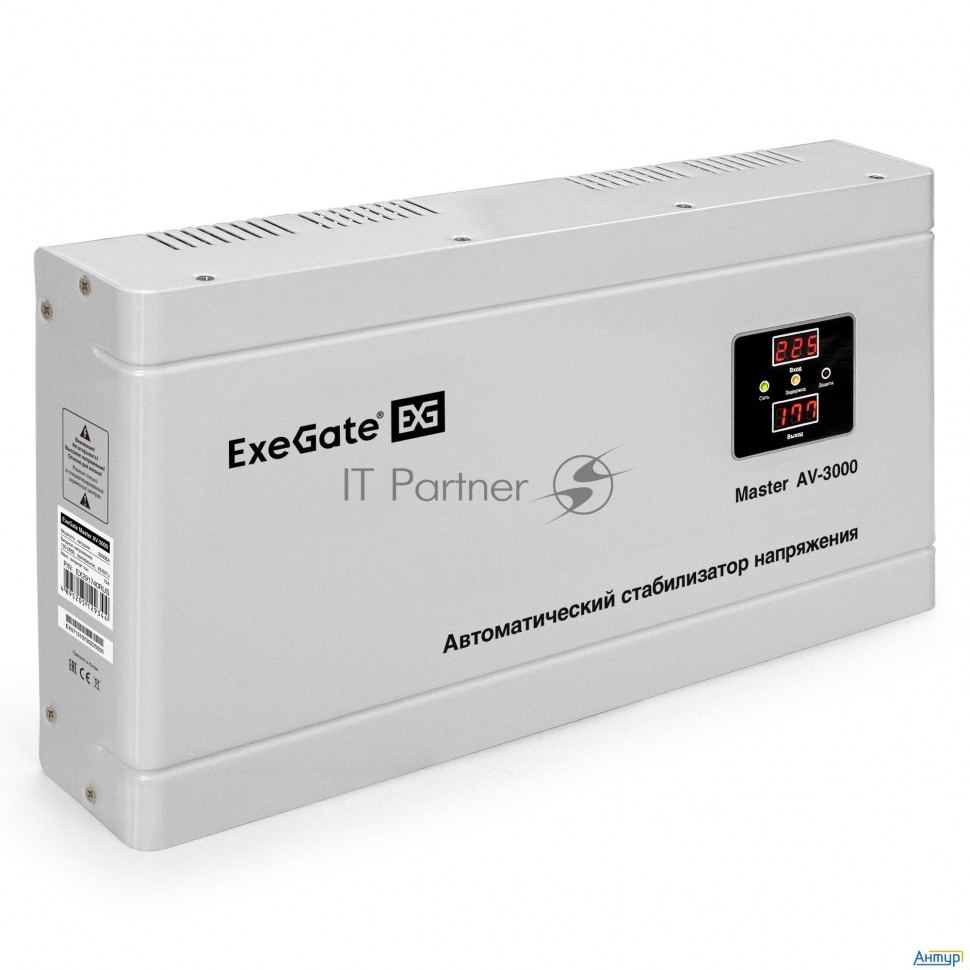 Стабилизатор напряжения Exegate Master Av-3000 (3000ВА, 140-260В, цифр. индикация вход/вых. напряжен