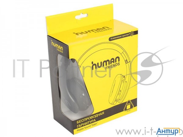 Cbr Human Friends Eden  Bt V3.0