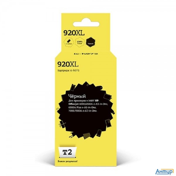 T2 Cd975ae Картридж (ic-h975) №920xl для Hp Officejet 6000/6500a/6500a Plus/7000/7500a, чёрный, 1200