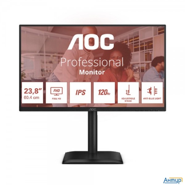 Lcd Aoc 23.8" 24e4u {ips 1920x1080 120hz 4ms 178/178 300cd 1500:1 D-sub Hdmi1.4 Displayport1.2 4xusb