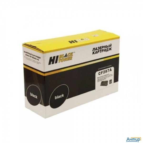 Hi-black Cf287a Картридж для Lj M506dn/m506x/m527dn/m527f/m527c (9000k)