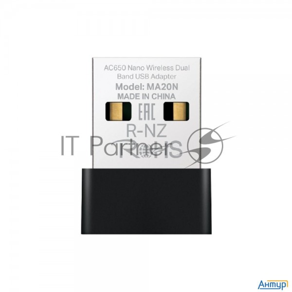 Адаптер Wi-fi/ Ac650 Nano Wi-fi Usb Adapter
