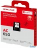 Адаптер Wi-fi/ Ac650 Nano Wi-fi Usb Adapter