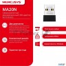 Адаптер Wi-fi/ Ac650 Nano Wi-fi Usb Adapter