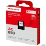 Адаптер Wi-fi/ Ac650 Nano Wi-fi Usb Adapter