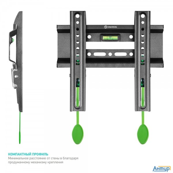 Onkron Basic Fm1 чёрный {17"-42" Максимальная нагрузка: 30 кг Vesa: 75x75, 100x100, 100x200, 200x100