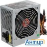 Блок питания 700w Exegate Un700, Atx, 12cm Fan, 24p+4p,  6/8p Pci-e, 3*sata,  2*ide, Fdd