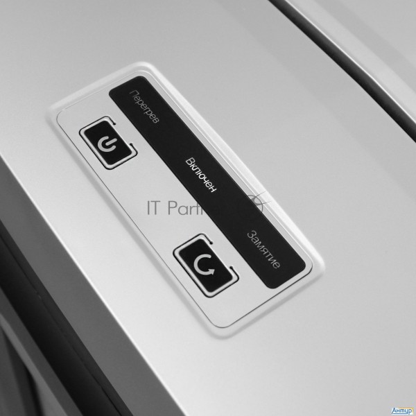 Шредер ГЕЛЕОС УП21-7+  фрагменты 0,8х 1 мм., 23 литра, 7 листов, класс секретности P-7.