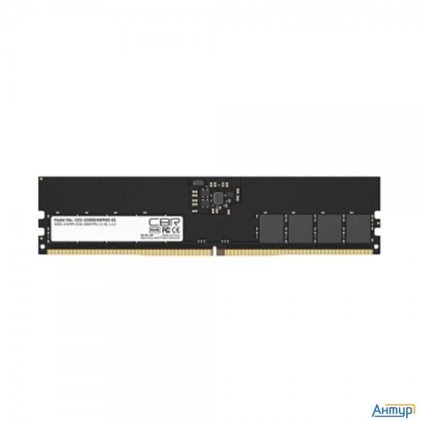 Cbr Ddr5 Dimm (udimm) 8gb Cd5-us08g52m42-01 Pc5-41600, 5200mhz, Cl42, 1.1v