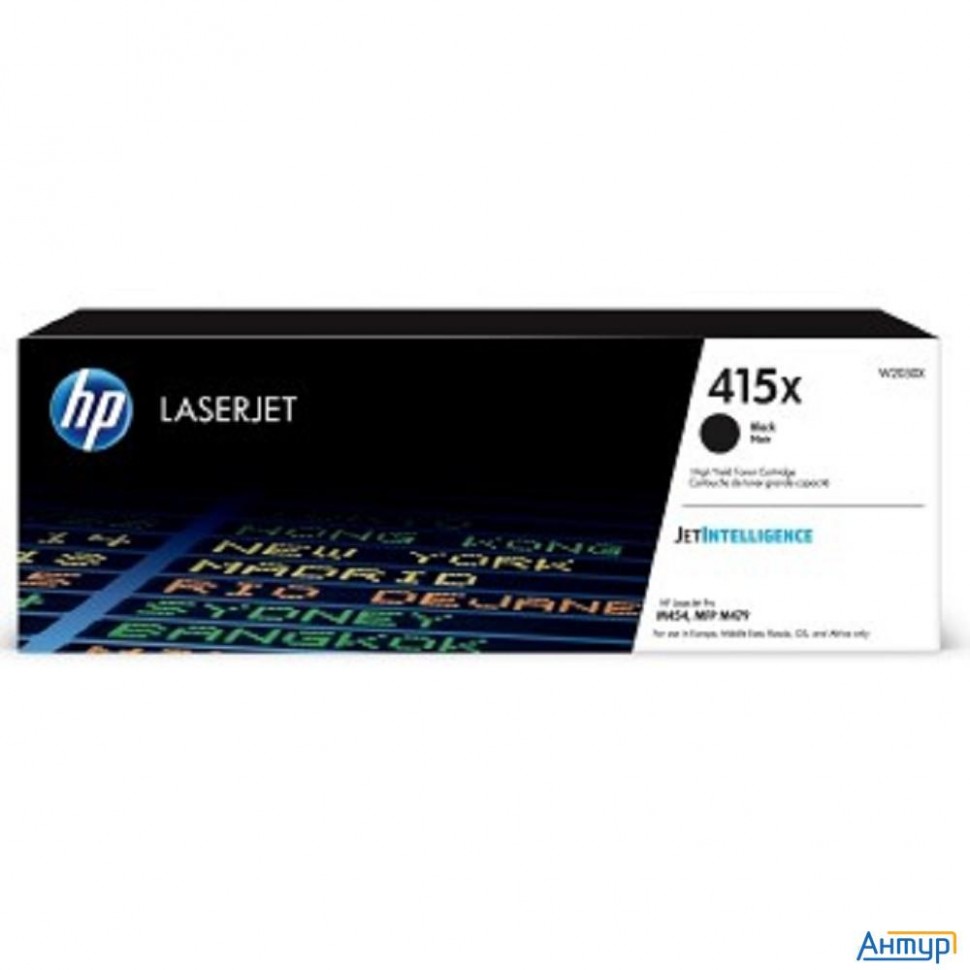 Hp W2030x Картридж 415x увеличенной емкости, черный (7500стр.) {hp Lj M454/mfp M479}