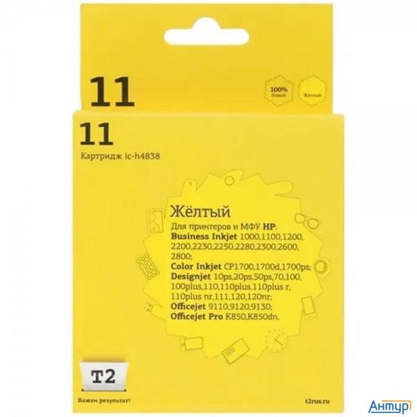 T2 C4838a  Картридж  №11 (ic-h4838) для Hp Business Inkjet 1200/2200/2600/2800/cp1700/pro K850, жёлт