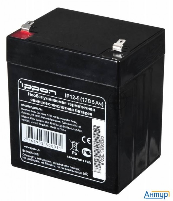 Батарея для ИБП Ippon Ip12-5 12В 5Ач