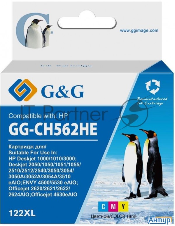 Картридж струйный G&g Gg-ch562he 122 многоцветный (18мл) для Hp Dj 1050a/2050a/3000
