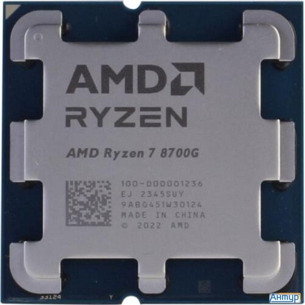 Cpu Amd Ryzen 7 8700g Oem (100-000001236) {4,2Гц (5,1ГГц Turbo) Am5}