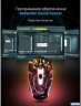 Мышь Usb Optical Overmatch Gm-069 52069 Defender