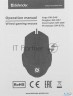 Мышь Usb Optical Overmatch Gm-069 52069 Defender