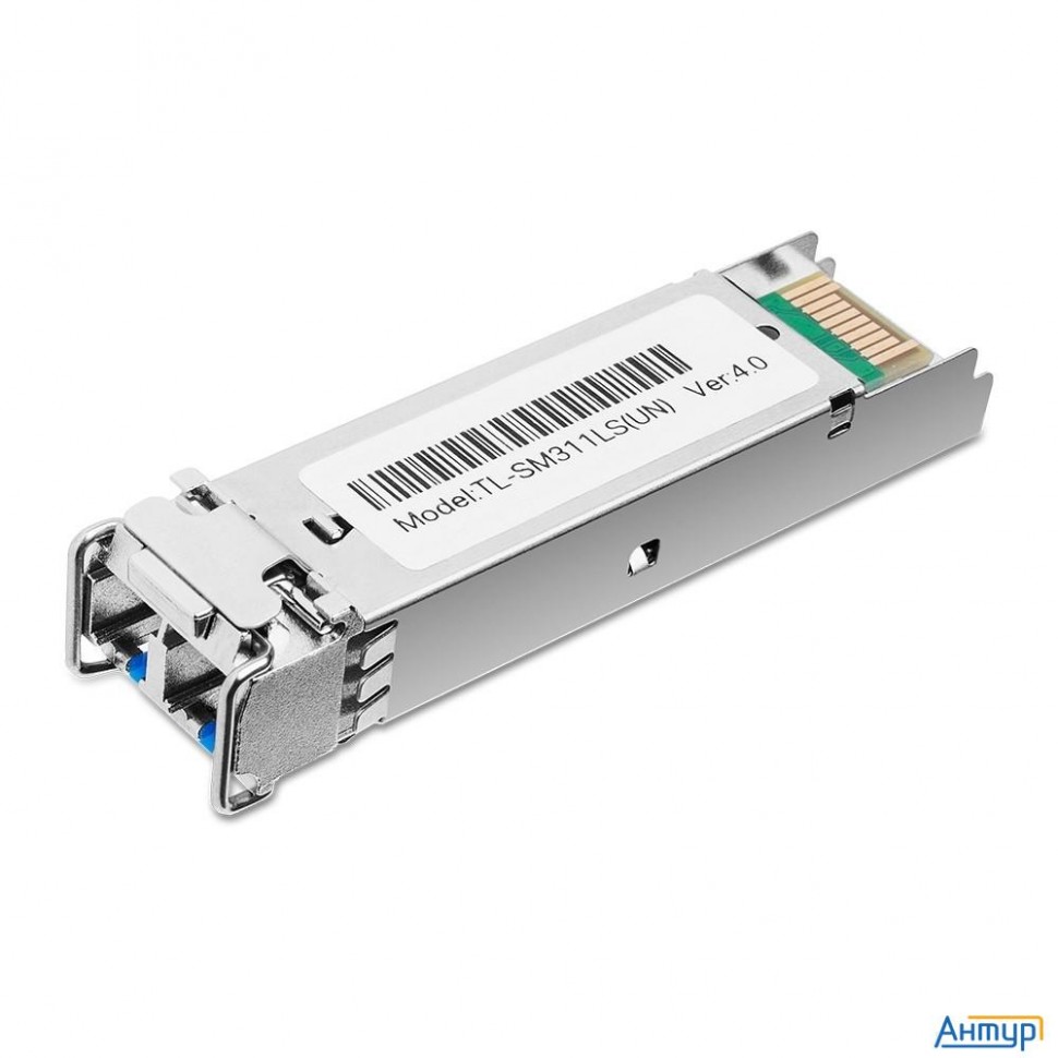Tp-link Sm311ls Sfp-трансивер, 1000base-lx (duplex Lc), 1310нм, одномод, до 20км