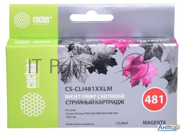 Картридж струйный Cactus Cs-cli481xxlm пурпурный (12мл) для Canon Pixma Tr7540/tr8540/ts6140/ts8140