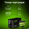 Тонер-картридж Cactus Cs-ph3330x (106r03623) черный (15000 стр.) для Xerox Phaser 3330/wc3335