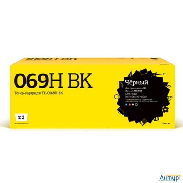 T2 Cartridge 069h Bk/5098c002a  Картридж Tc-c069h Bk  для Canon I-sensys Lbp673cdw/mf752cdw/mf754cdw