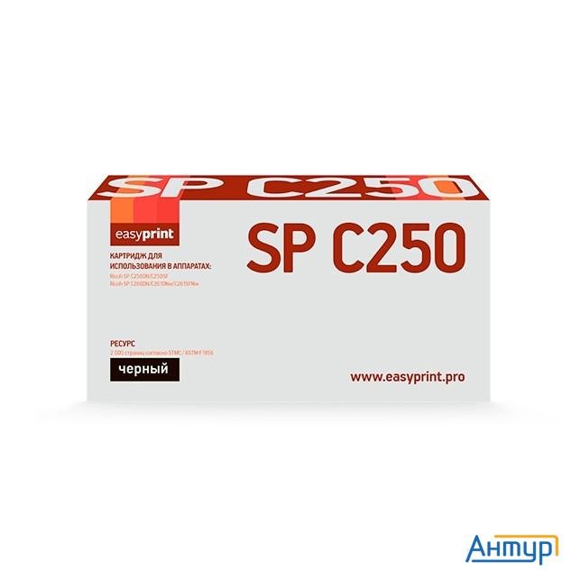 Easyprint 407543/spc250e Картридж Lr-spc250bk для Ricoh Sp C250dn/c250sf/c260dn/c261dnw/c261sfnw (20