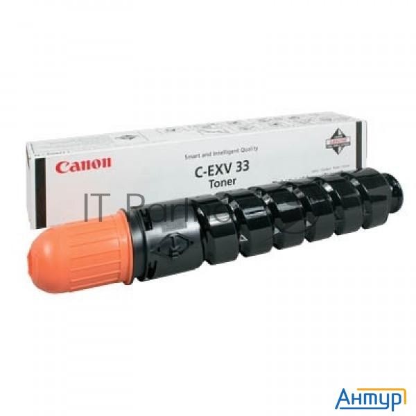 Тонер-картридж Canon C-exv33 черный для Ir 2520/2520i/2525/2525i/2530/2530i 14600 отпечатков
