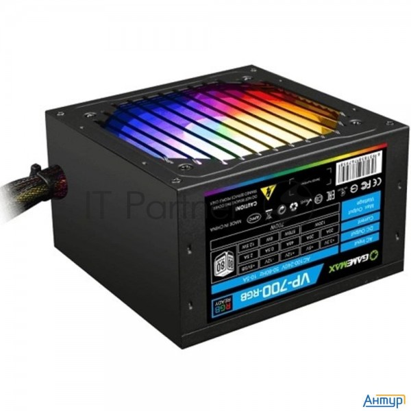 Блок питания Gamemax Vp-700-rgb 80+ Atx 700w, Ultra Quiet