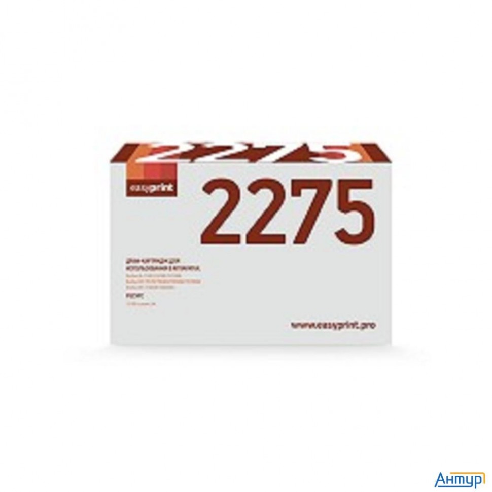 Easyprint Dr-2275 Драм-юнит Db-2275 для Brother 2240/2250/7057/7060, 12К