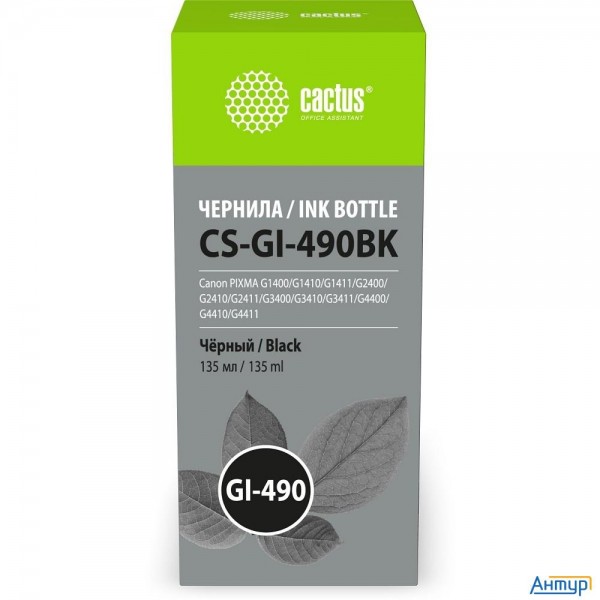 Чернила Cactus Cs-gi-490bk Gi-490 черный пигментный 135ml для Canon Pixma G1400/g1410/g1411/g2400/g2
