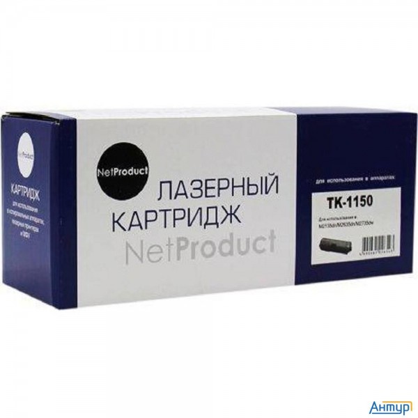 Netproduct Tk-1150 Тонер-картридж для Kyocera-mita M2135dn/m2635dn/m2735dw, 3k с чипом