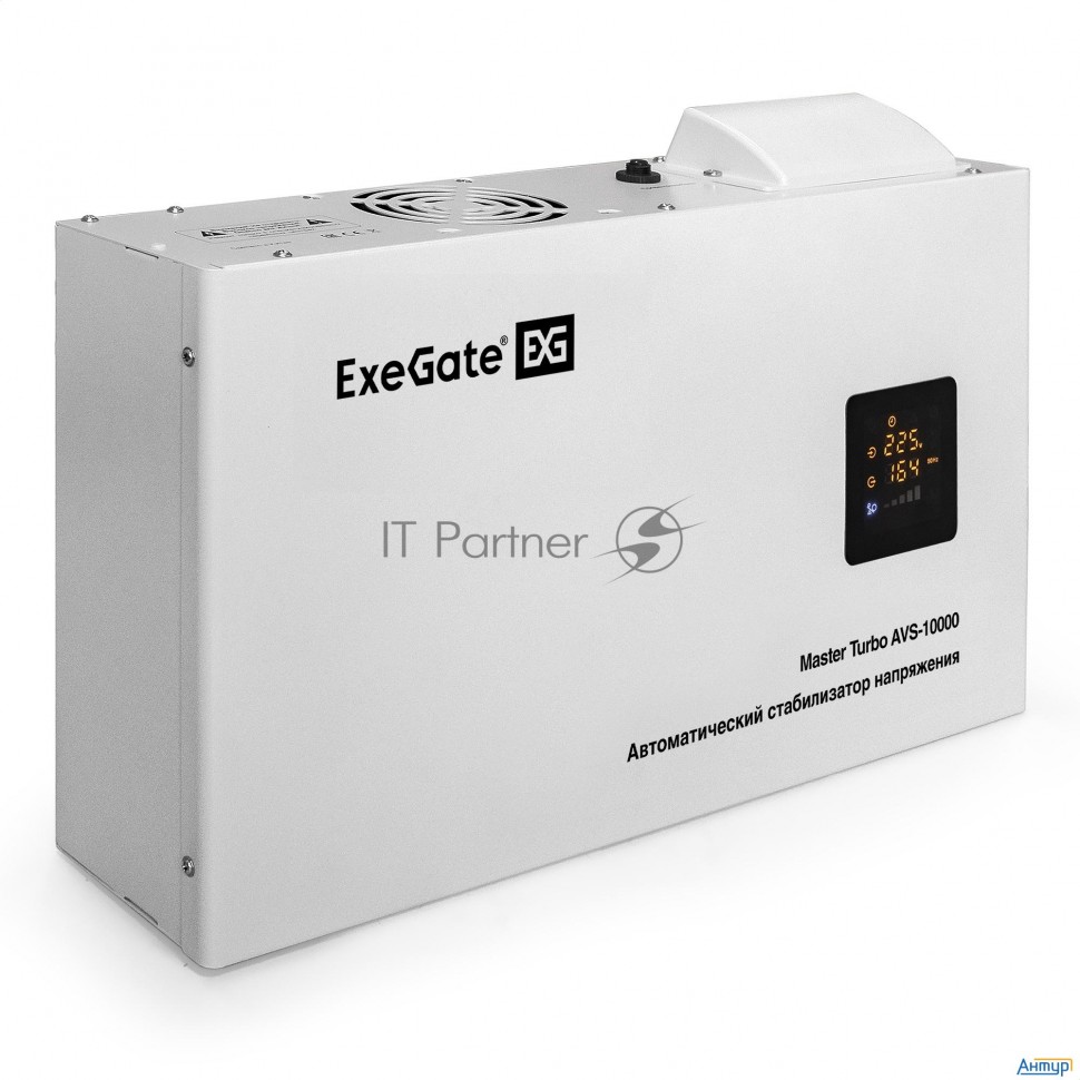 Стабилизатор напряжения Exegate Master Turbo Avs-10000 (10000ВА, 100-265В, цветной дисплей, 220В±8%,