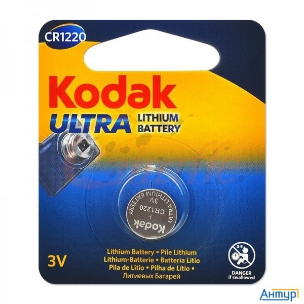 Kodak Cr1220-1bl (60/240/61440)