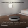 Хаб Яндекса для устройств Yndx-00510